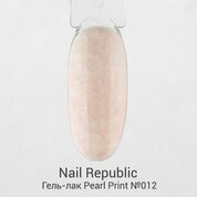Nail Republic, Гель-лак - Pearl Print №012 (10 мл)