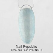 Nail Republic, Гель-лак - Pearl Print №015 (10 мл)