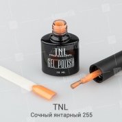 TNL, Гель-лак №255 - Сочный янтарный (10 мл.)