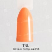 TNL, Гель-лак №255 - Сочный янтарный (10 мл.)