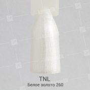 TNL, Гель-лак №260 - Белое золото (10 мл.)