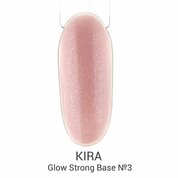 KIRA, Glow Strong Base - Камуфлирующая база с шиммером №3 (10 мл)