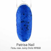 Patrisa Nail, Гель-лак - Juicy Dots №868 (8 мл)
