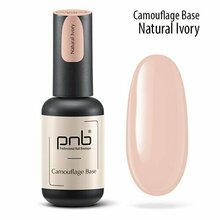 PNB, Camouflage Base Natural Ivory - Камуфлирующая каучуковая база (8 мл)