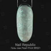 Nail Republic, Гель-лак - Pearl Print №021 (10 мл)