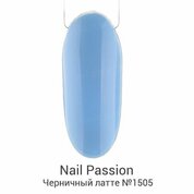 Nail Passion, Гель-лак - Черничный латте №1505 (5 мл)