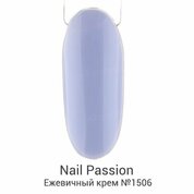 Nail Passion, Гель-лак - Ежевичный крем №1506 (5 мл)