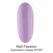 Nail Passion, Гель-лак - Сиреневая глазурь №1507 (5 мл)