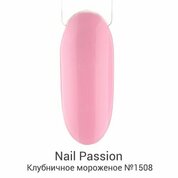 Nail Passion, Гель-лак - Клубничное мороженое №1508 (5 мл)