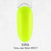 KIRA, Гель-лак Neon №017 (10 мл)