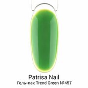 Patrisa Nail, Гель-лак - Trend Green №457 (8 мл)