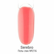 Serebro, Гель-лак №216 (11 мл)