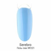 Serebro, Гель-лак №221 (11 мл)