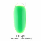 HIT gel, Гель-лак - Colorful №02 (9 мл)