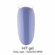 HIT gel, Гель-лак - Colorful №05 (9 мл)