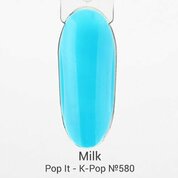 Milk, Гель-лак Pop It - K-Pop №580 (9 мл)