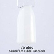 Serebro, Camouflage Rubber Base - Каучуковая камуфлирующая база густая №01 (60 мл.)