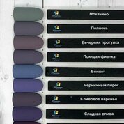 Bloom, Гель-лак - Мокачино (8 мл)