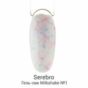 Serebro, Гель-лак «Milkshake» №01 (11 мл)