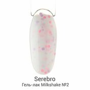 Serebro, Гель-лак «Milkshake» №02 (11 мл)