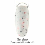 Serebro, Гель-лак «Milkshake» №03 (11 мл)