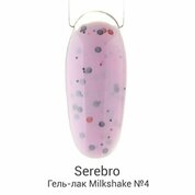 Serebro, Гель-лак «Milkshake» №04 (11 мл)