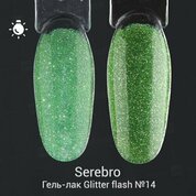 Serebro, Гель-лак светоотражающий «Glitter flash» №14 (11 мл)