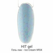 HIT gel, Гель-лак - Ice cream №04 (9 мл)