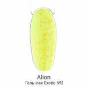 Alion, Гель-лак - Exotic №02 (4 мл)