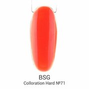 BSG, Цветная жесткая база Colloration Hard №71 (20 мл)