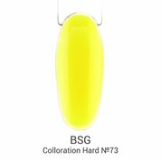 BSG, Цветная жесткая база Colloration Hard №73 (20 мл)