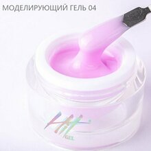 HIT gel, Моделирующий холодный гель №04 (15 мл)