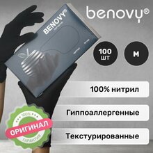 Benovy, Перчатки нитриловые текстурированные на пальцах черные BS (M, 50 пар)