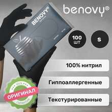 Benovy, Перчатки нитриловые текстурированные на пальцах черные BS (S, 100 шт)