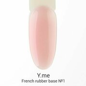 Y.me, French Rubber Base - Камуфлирующая каучуковая база №01 (14 мл)
