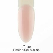 Y.me, French Rubber Base - Камуфлирующая каучуковая база №03 (14 мл)