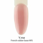 Y.me, French Rubber Base - Камуфлирующая каучуковая база №05 (14 мл)
