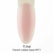 Y.me, French Rubber Base - Камуфлирующая каучуковая база №11 (14 мл)