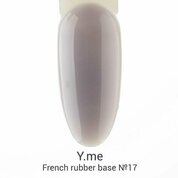 Y.me, French Rubber Base - Камуфлирующая каучуковая база №17 (14 мл)