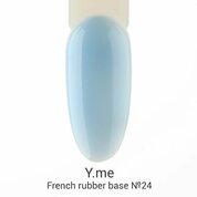 Y.me, French Rubber Base - Цветная каучуковая база №24 (14 мл)