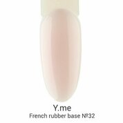 Y.me, French Rubber Base - Камуфлирующая каучуковая база №32 (14 мл)