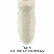 Y.me, Гель-лак - Pearl Collection №02 (10 мл)