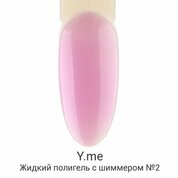 Y.me, Жидкий полигель с шиммером №02 (14 мл)