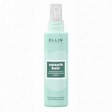 Ollin, Curl and Smooth - Термозащитный разглаживающий спрей (150 мл)