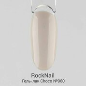 RockNail,  Гель-лак - Choco №960 Coconut Oil Drops (10 мл)