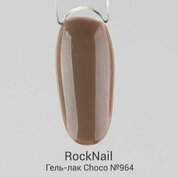 RockNail, Гель-лак - Choco №964 Nails to Match My Coffee (10 мл)