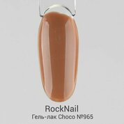 RockNail, Гель-лак - Choco №965 Caramel Hoodie (10 мл)