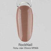 RockNail, Гель-лак - Choco №966 Pecan Do It (10 мл)