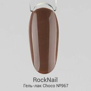 RockNail, Гель-лак - Choco №967 Cinnamon Sugar Scrub (10 мл)