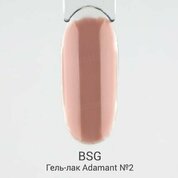 BSG, Цветной жёсткий гель-лак Adamant №02А (8 мл)